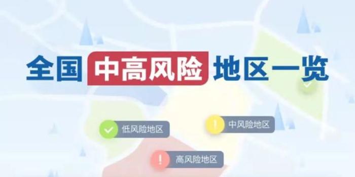 吳忠最新病例實(shí)時(shí)更新，市民請保持警惕！