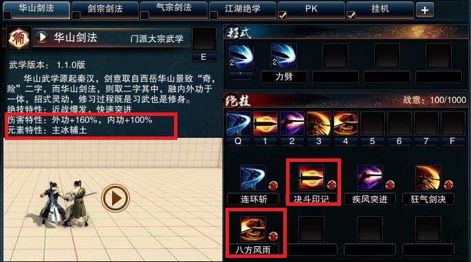 華山最新洗煉深度解析與觀點(diǎn)闡述