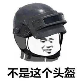 頭盔漲價(jià)最新消息更新