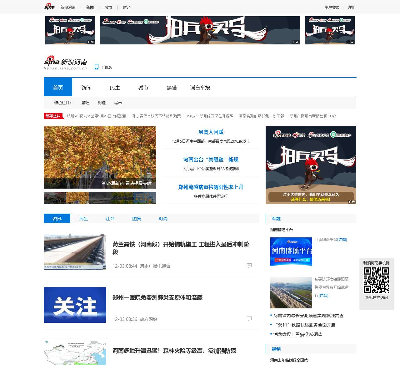 今年最新網(wǎng)帶你領略科技風潮前沿