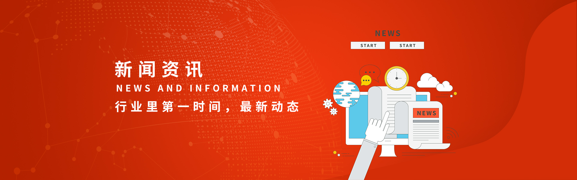 最新高科技產(chǎn)品介紹及新聞資訊概覽