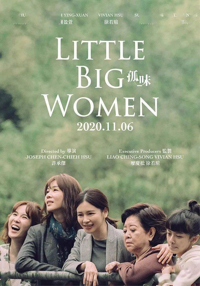 今日熱門電影與探索自然美景的治愈之旅