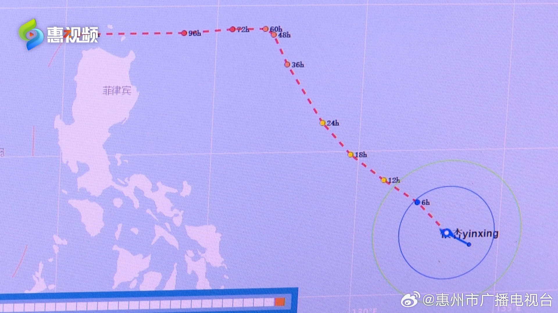 惠州最新臺風(fēng)消息與溫馨的避風(fēng)故事紀(jì)實(shí)