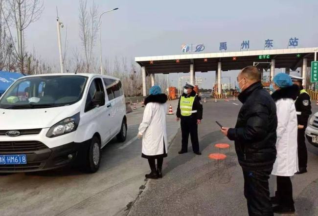 禹州疫情最新消息