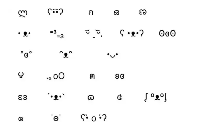 最新特殊符號深度分析與個人觀點解讀