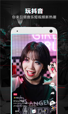 抖音最新新聞動(dòng)態(tài)及觀點(diǎn)論述速遞