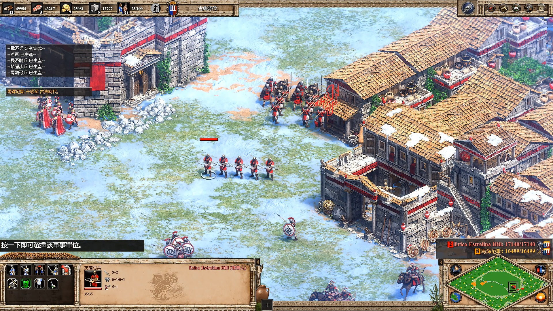 帝國時代最新日常故事，溫馨有趣的日常時光