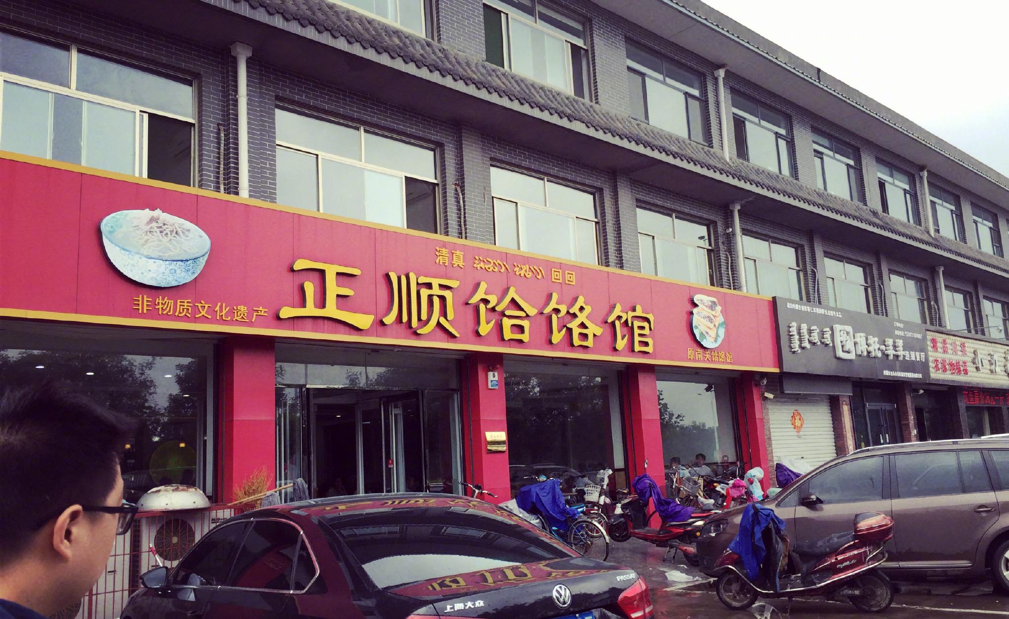 正定新聞最新動態(tài)，自然美景探索之旅，尋求內(nèi)心平和與寧靜