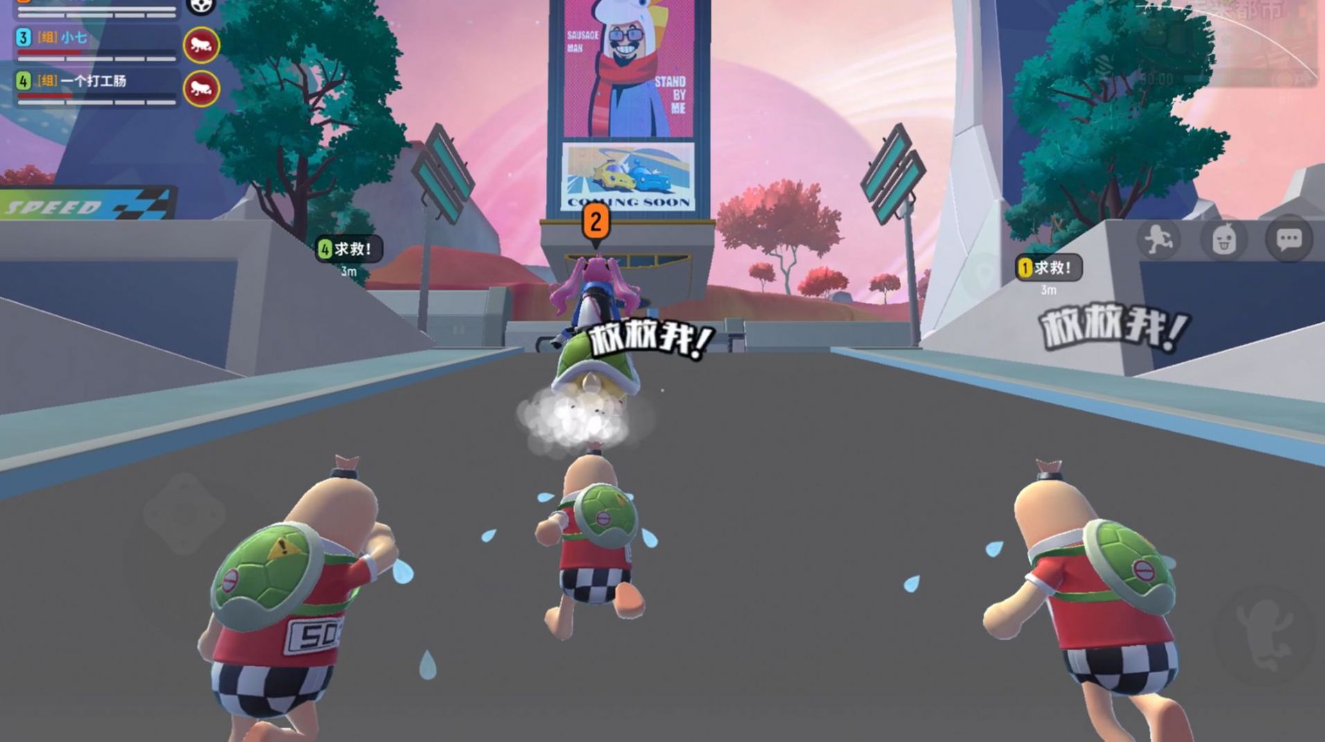 香腸派對最新版下載探索小巷中的美食盛宴