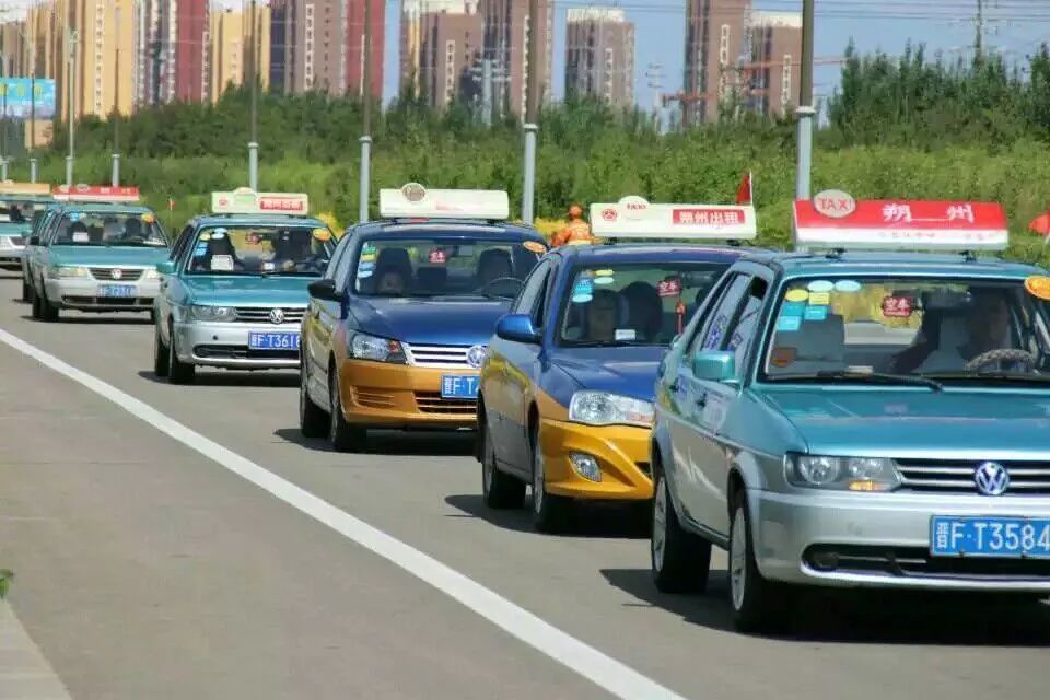 出租車(chē)轉(zhuǎn)讓最新信息及步驟指南概覽