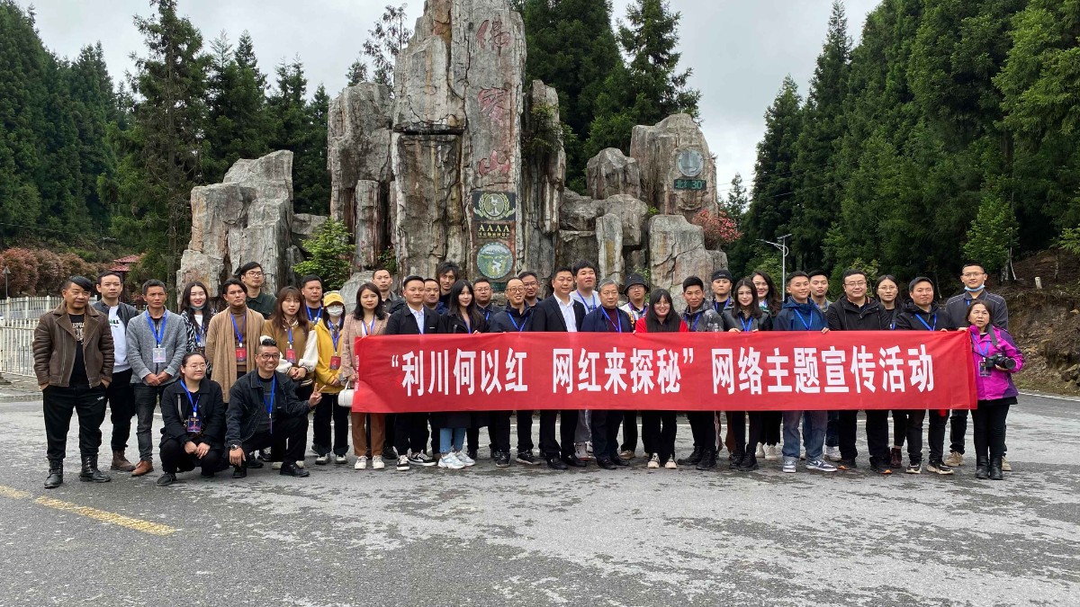 恩施最新新聞及獲取指南