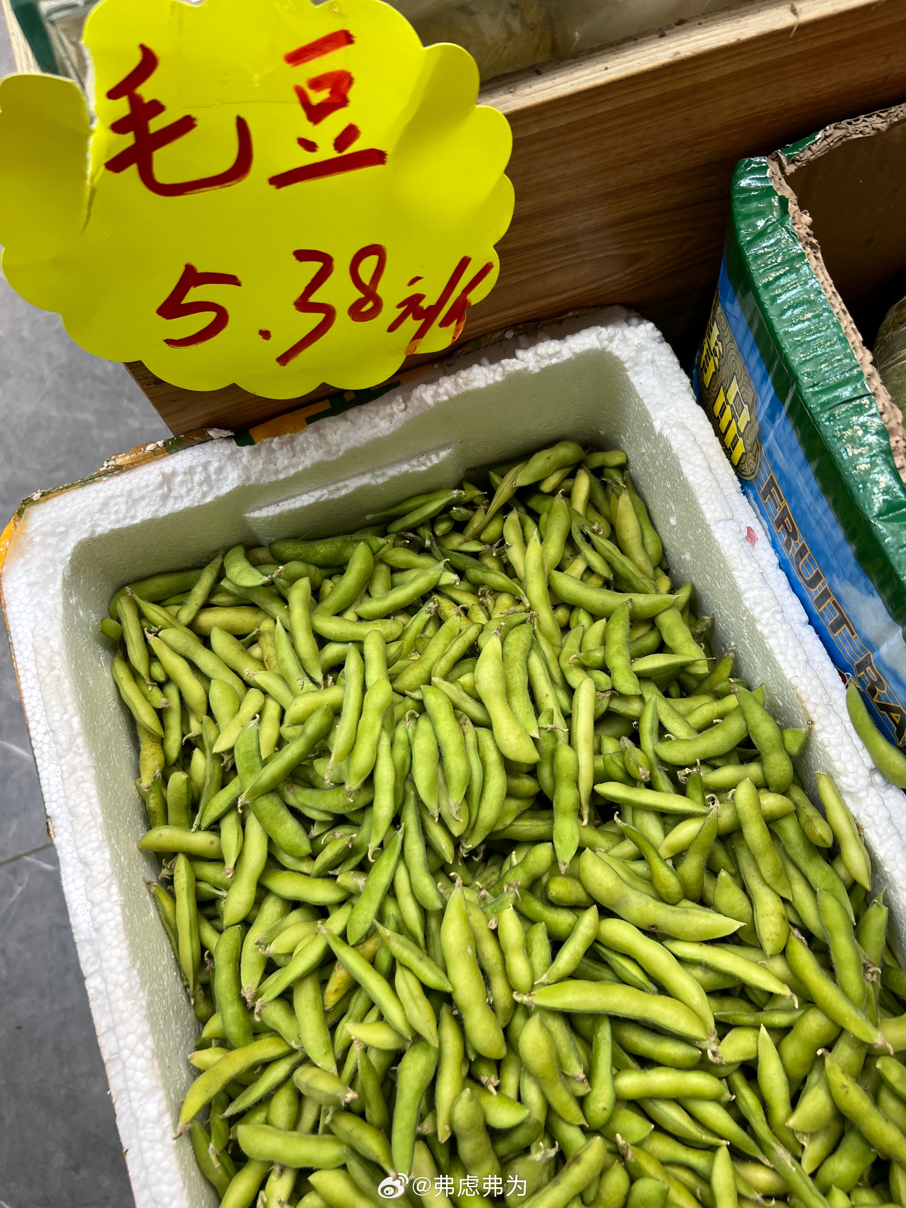 毛豆價格最新行情,毛豆價格最新行情——科技引領(lǐng)生活新潮流