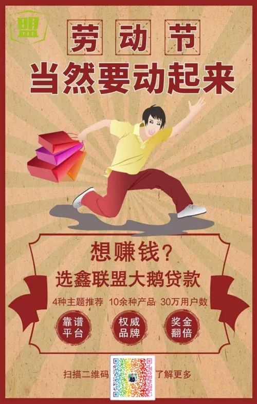 民權(quán)最新招聘信息及求職應(yīng)聘指南