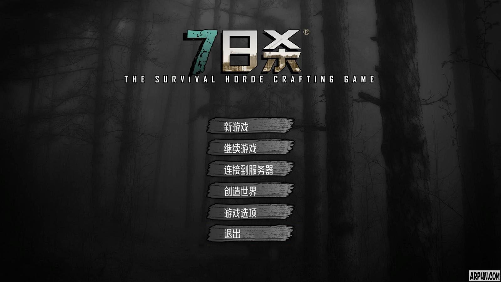 七日殺最新版的深度解析與觀點闡述