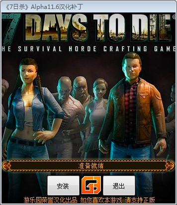 七日殺最新版的深度解析與觀點闡述