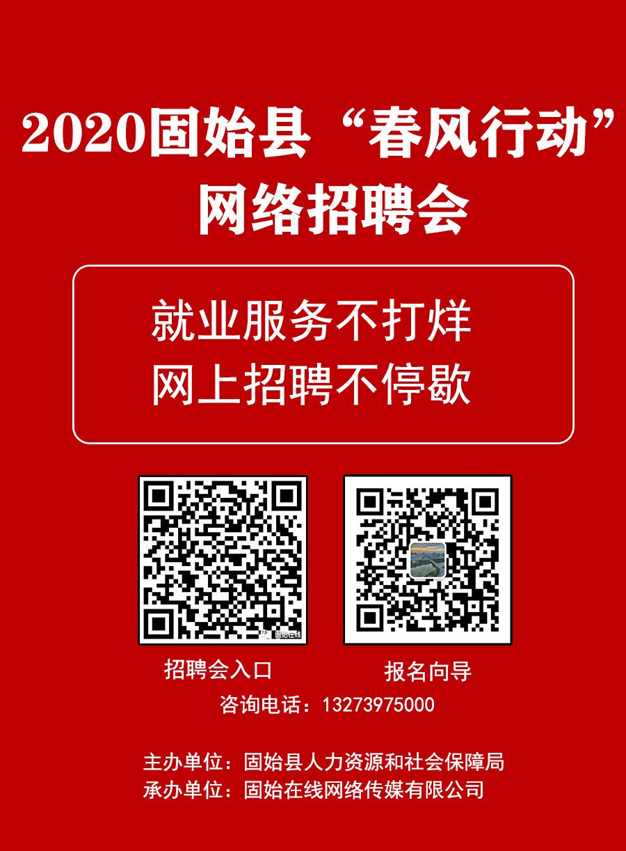固始招聘網(wǎng)最新招聘及步驟指南