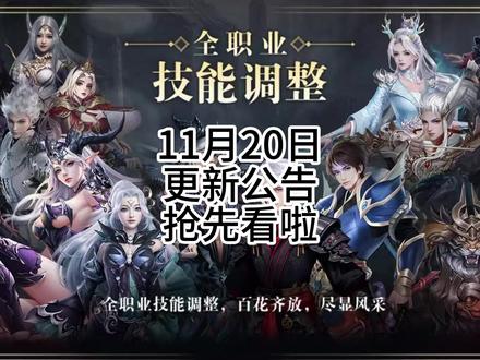 完美國際官網(wǎng)最新公告揭秘，友情與冒險(xiǎn)的日常故事