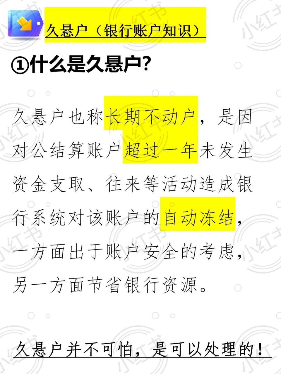 久懸戶最新管理辦法及巷弄深處的獨特風(fēng)味探秘揭秘