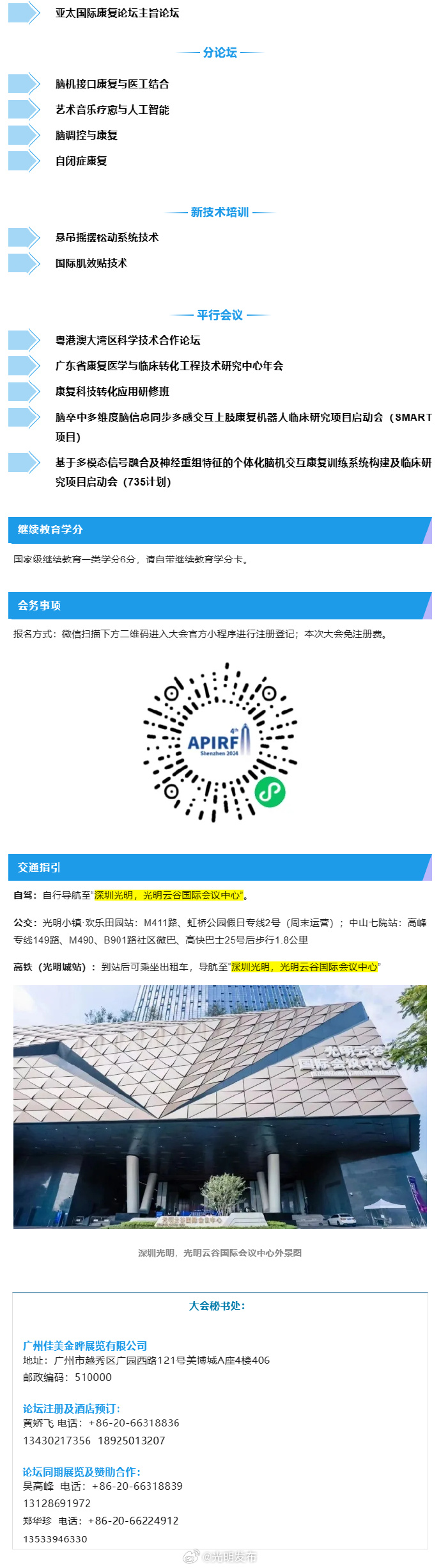 裝飾材料（不含危險(xiǎn)化學(xué)品） 第47頁(yè)