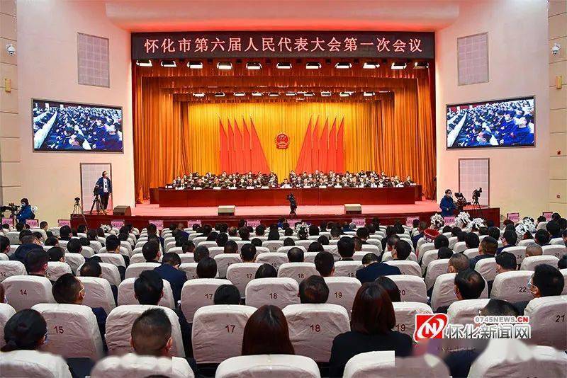 懷化市委最新領(lǐng)導(dǎo)班子成員公布?