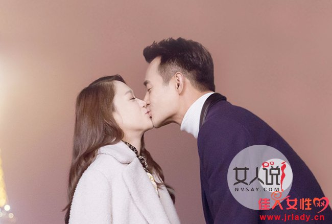 復(fù)合實木多層板 第38頁