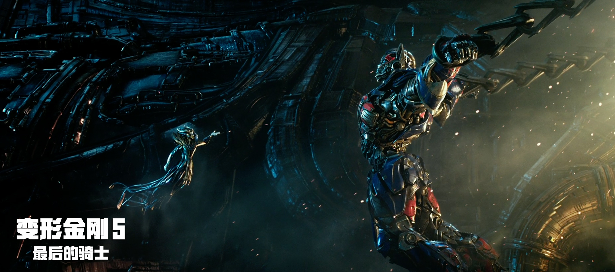 變形金剛5，內(nèi)心平和之旅與自然的奇妙交織劇情詳解