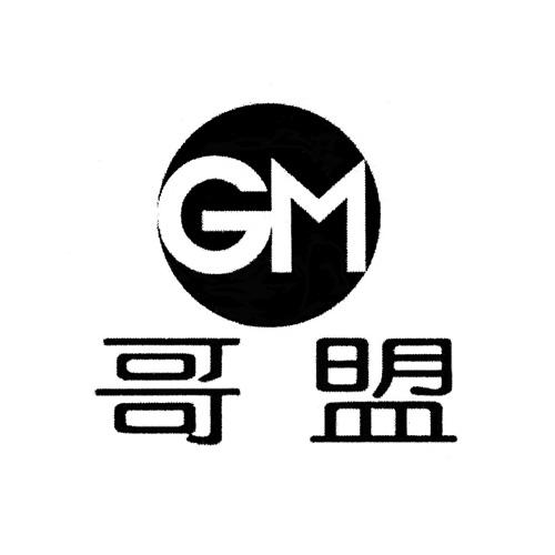 惠陽淡水工廠最新招聘信息及指南概覽