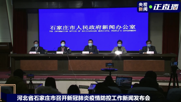 石家莊市最新新聞及城市發(fā)展觀點(diǎn)分析