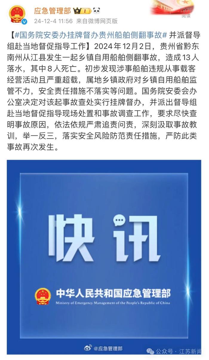 華舟應(yīng)急最新消息與小巷中的隱秘美食探索