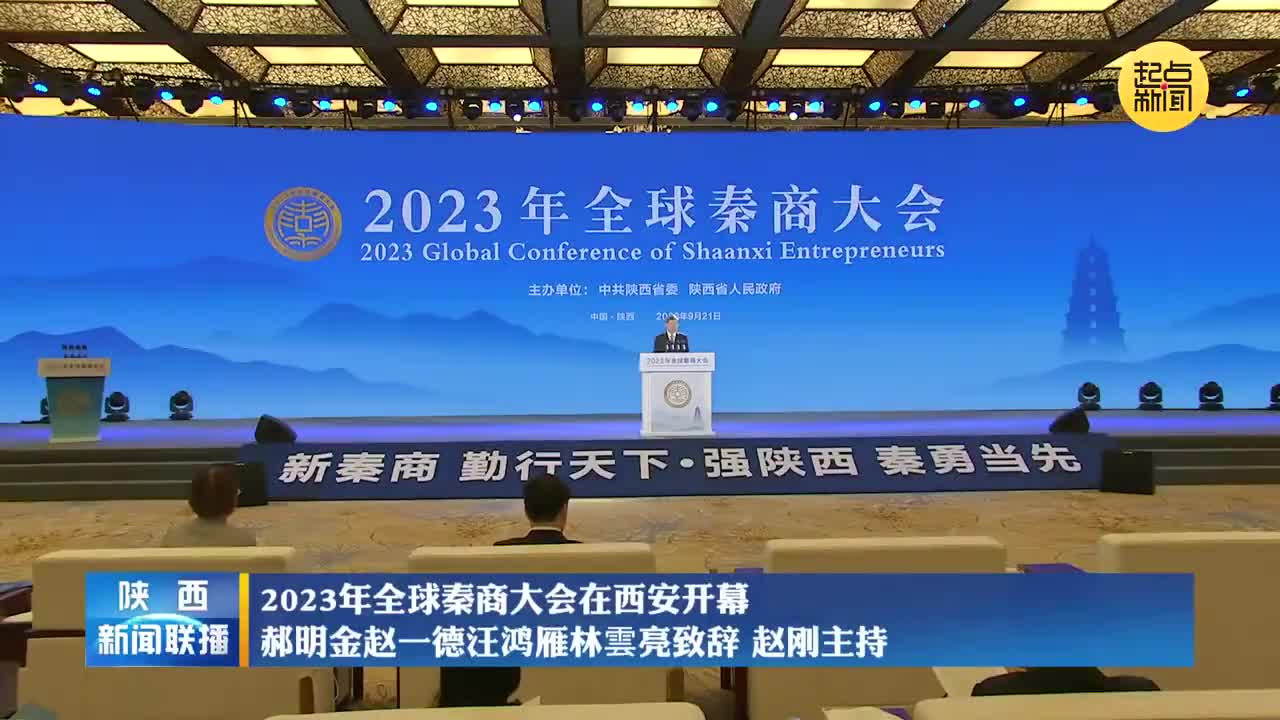 西商大會科技盛宴，領略前沿高科技產品的無限魅力最新消息