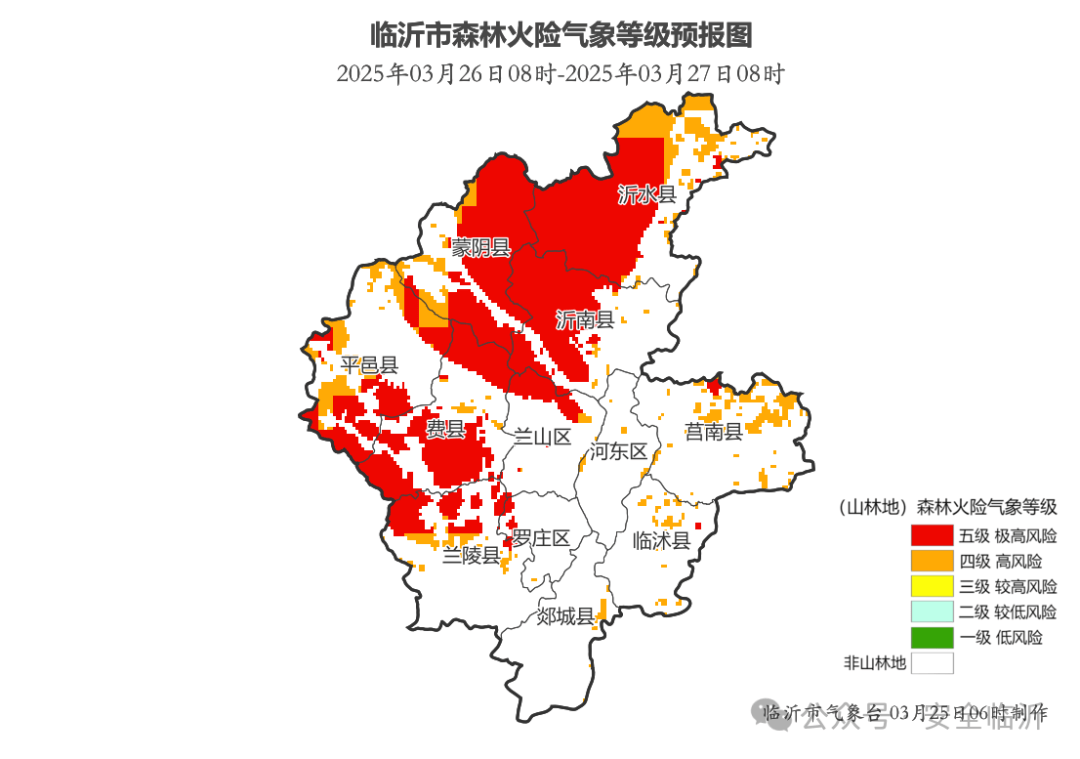 臨沂火災(zāi)最新消息，2025年更新報(bào)告