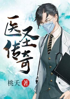 醫(yī)圣葉皓軒，科技巨擘重塑醫(yī)療領(lǐng)域，引領(lǐng)智能生活新時(shí)代