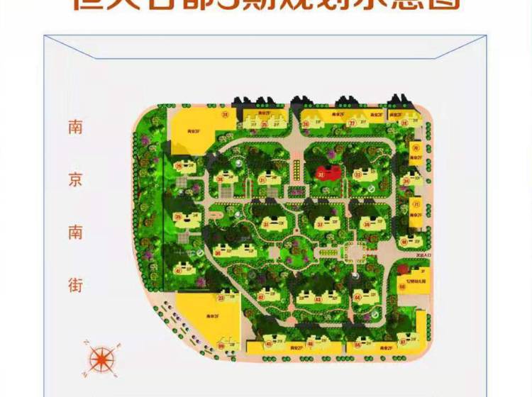 沈陽恒大樓盤最新開售及巷弄深處的特色小店探秘