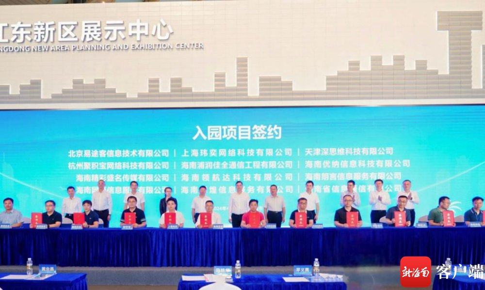 南海新區(qū)新聞最新動(dòng)態(tài)及獲取指南