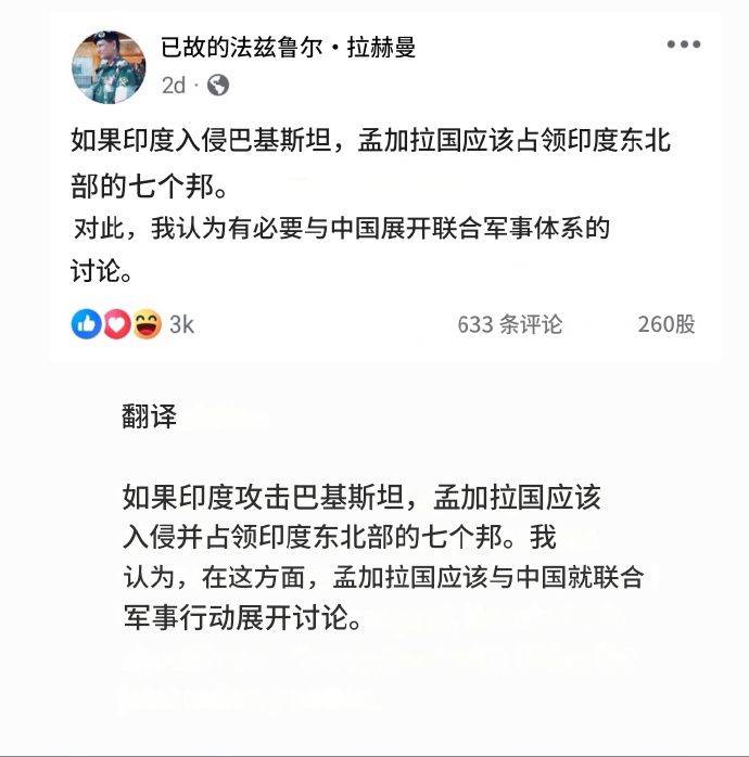 印度與中國，變化中的學(xué)習(xí)之旅與自信成就的勝利之路最新消息