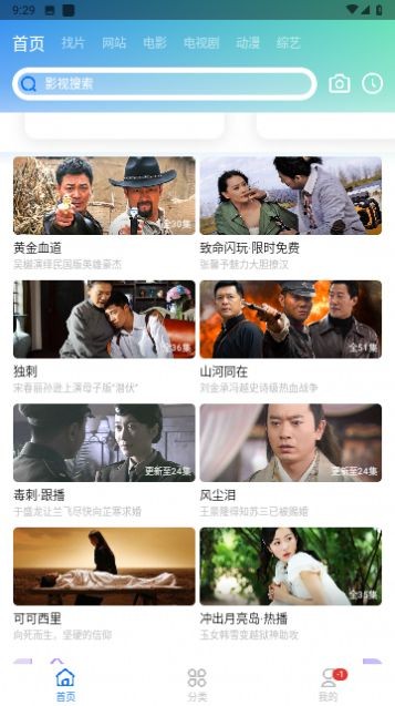 最新免費視頻探索自然美景之旅，追尋內(nèi)心的平和綠洲