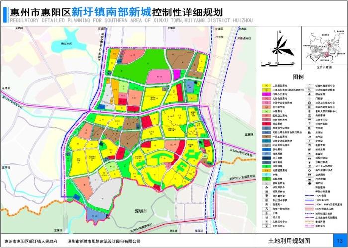 惠陽房價(jià)走勢最新動(dòng)態(tài)及最新消息速遞