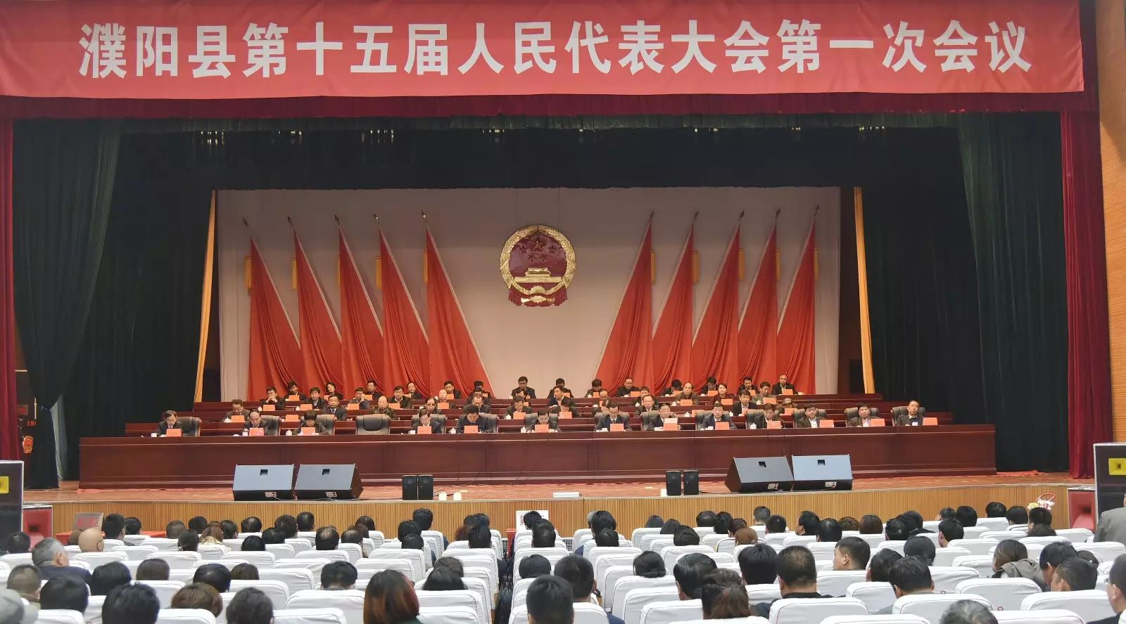 濮陽縣最新領導班子概況及查詢步驟指南