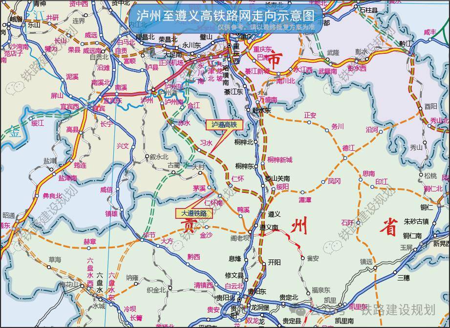 仁懷鐵路最新動(dòng)態(tài)更新，最新消息匯總