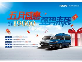 南京汽車廠最新招聘啟事，溫馨招聘之旅啟程