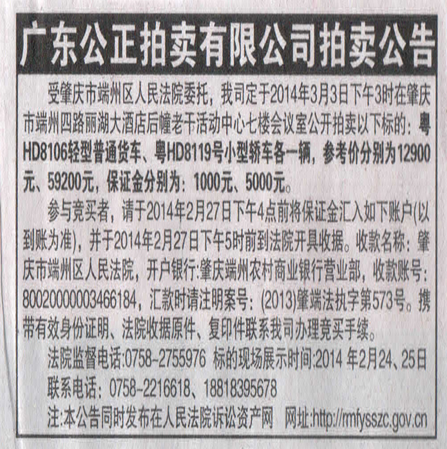 可雕刻板材 第25頁(yè)