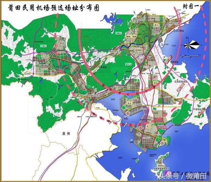 北高機(jī)場最新動態(tài)，溫馨飛行奇緣揭秘