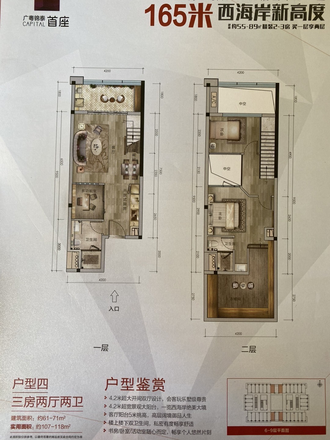 漳州港西西里最新價格概覽