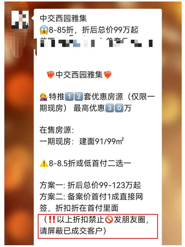 漳州港西西里最新價格概覽