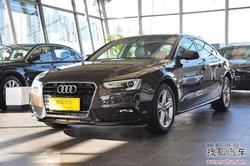 奧迪A5降價風暴最新消息，一網(wǎng)打盡降價優(yōu)惠！