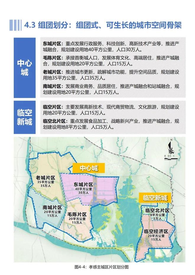 陬市最新發(fā)展規(guī)劃，探索自然美景，尋找內(nèi)心平和之旅