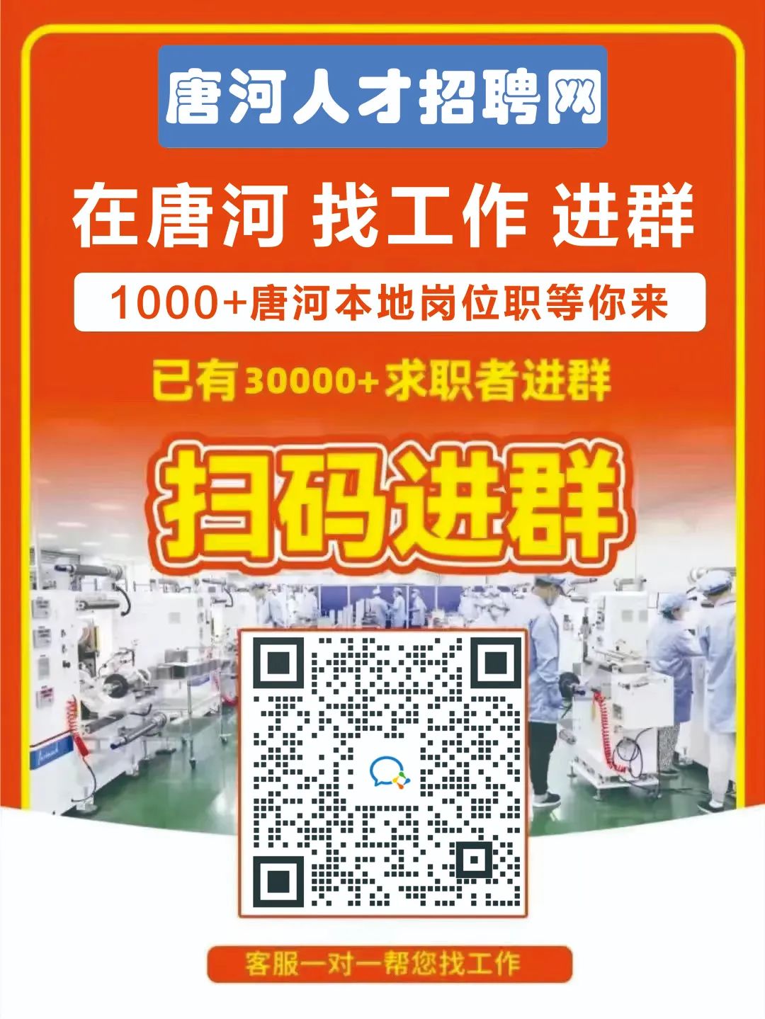 唐河億瑞陶瓷最新招工信息及招工步驟指南，適合初學(xué)者與進(jìn)階用戶