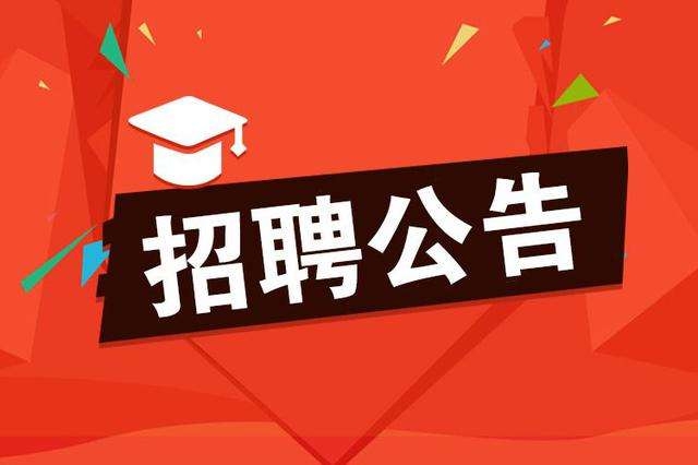 白浪開(kāi)發(fā)區(qū)最新招聘趨勢(shì)及觀(guān)點(diǎn)論述