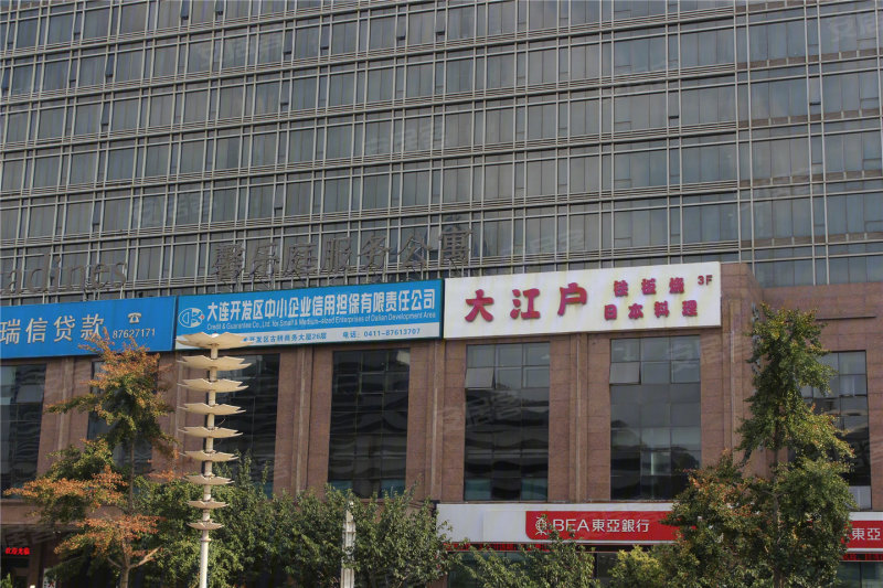 大連金馬集團最新動態(tài)，友情故事與業(yè)務(wù)進展同步更新