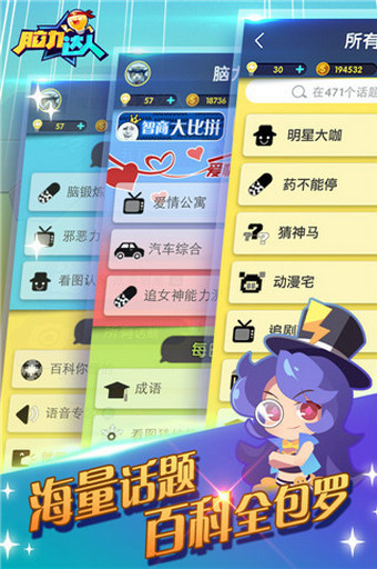 腦力達(dá)人下載最新版，小巷探秘的秘密寶藏游戲